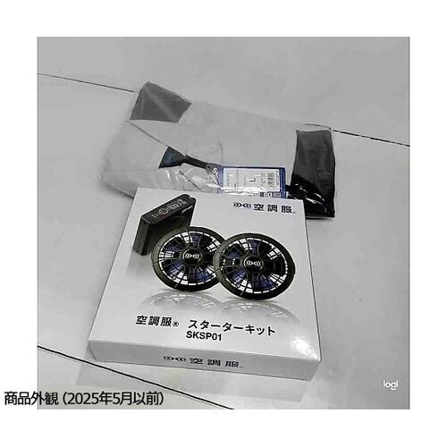 長袖ブルゾン(エプロン付)+ 空調服スタ