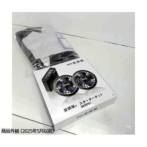 長袖ブルゾン(エプロン付)+ 空調服スタ