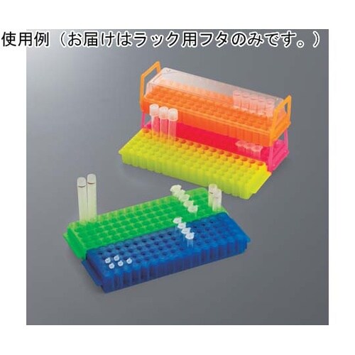 ユニラック フタ 10個入 S501−8