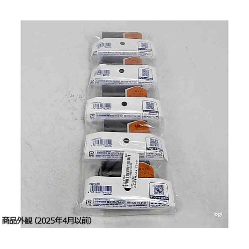 ホルポ専用ごみ袋 ブラック 5個セット