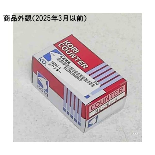 カウンター RS204−4 0233−0
