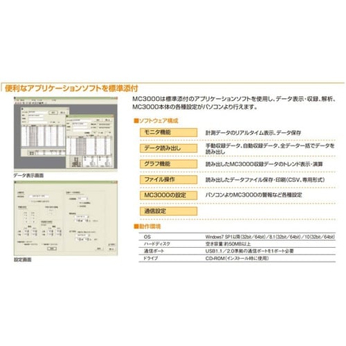 MCseries デジタルハンディ温度計