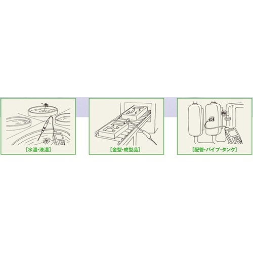 MCseries デジタルハンディ温度計