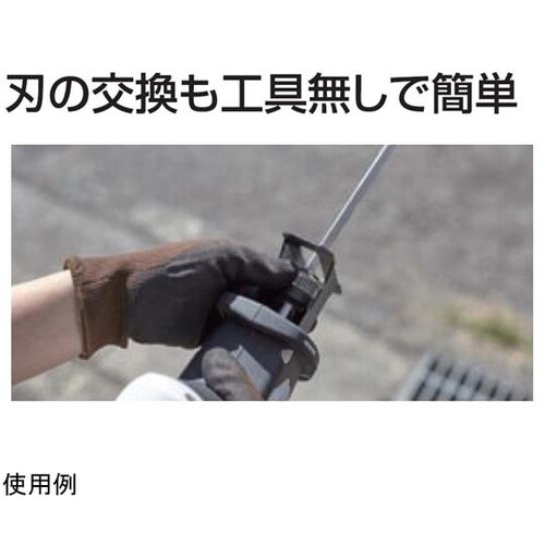 充電式レシプロソー(2WAYタイプ)18