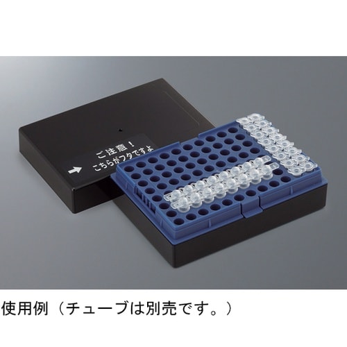 PCRチューブ用ラック 96本立 遮光
