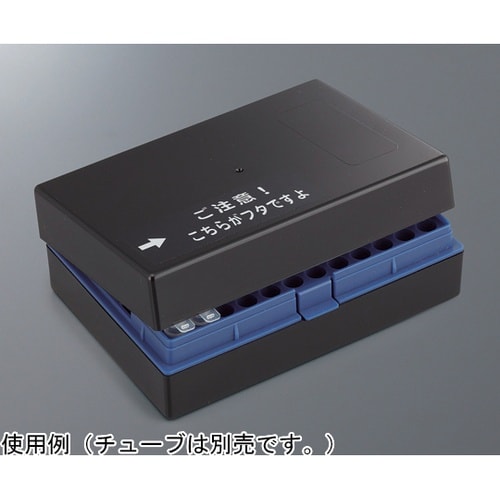 PCRチューブ用ラック 96本立 遮光