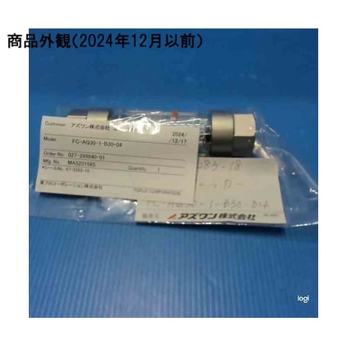面積式流量計 2ー30L/min Rc3