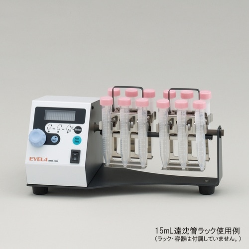 小型回転振盪機MRM−1000用15mL