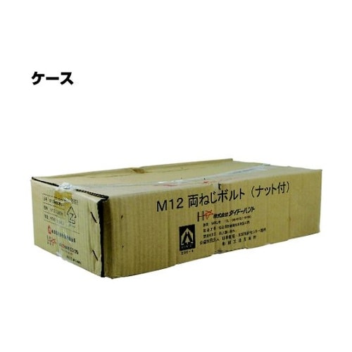 Zマーク クロメート 両ネジボルト M1