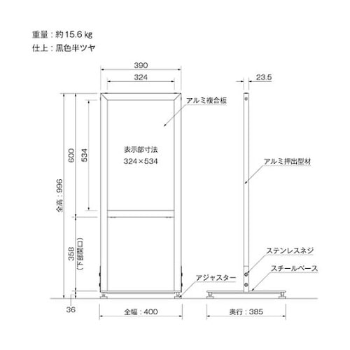 アーバンスタンド 白無地面板 UR−ST