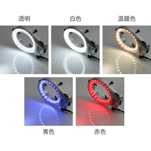 実体顕微鏡用LED照明装置 スタンダード