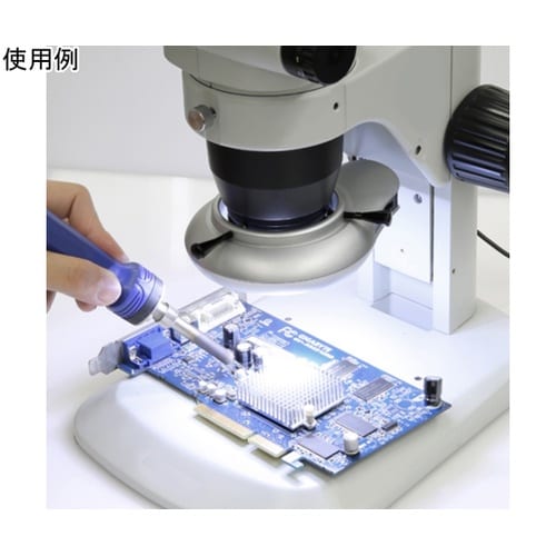 実体顕微鏡用<垂直照明付き>LED照明装