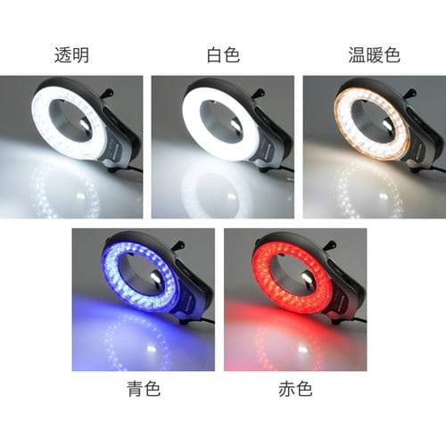 実体顕微鏡用<垂直照明付き>LED照明装