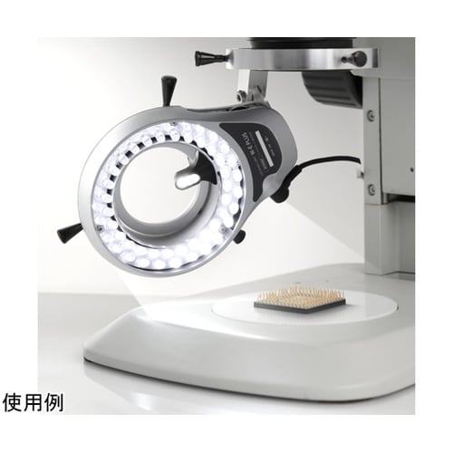 実体顕微鏡用<垂直照明付き>LED照明装