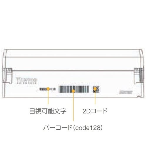 MX 2Dチューブ 0.5mL Scre