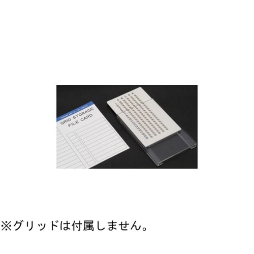 EMグリッドケース 20個入 2731−