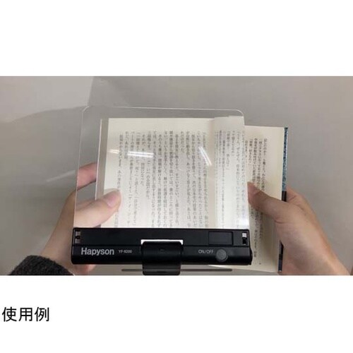 充電式ライト付きルーペ YF−9200