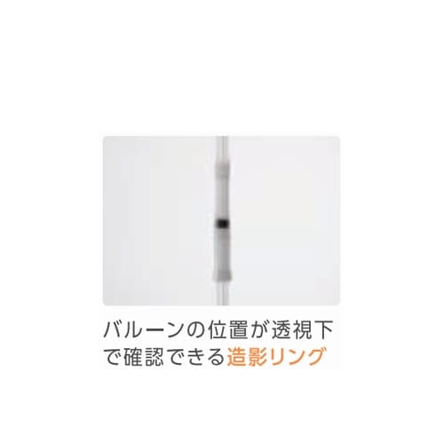 食道拡張用バルーンカテーテル 16Fr