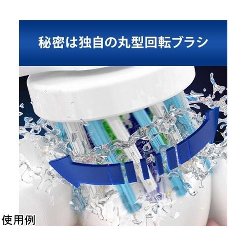 ブラウンオーラルB PRO1 D3055