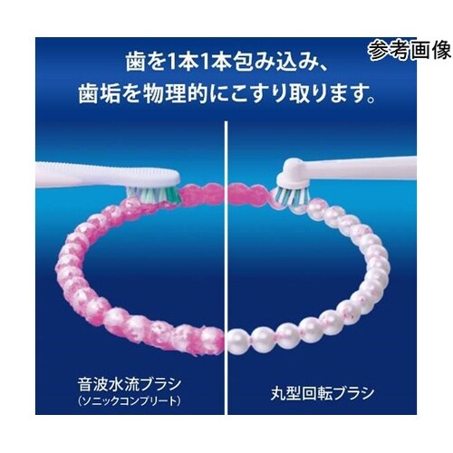 ブラウンオーラルB PRO1 D3055