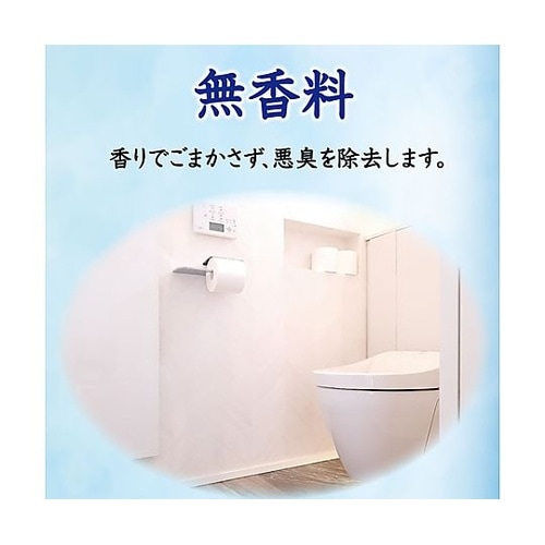365ml 消臭スプレー(トイレの消臭ス
