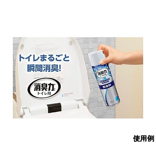 365ml 消臭スプレー(トイレの消臭ス