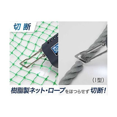 AC100V/40W マルチヒートカッタ