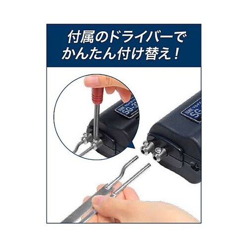 AC100V/40W マルチヒートカッタ