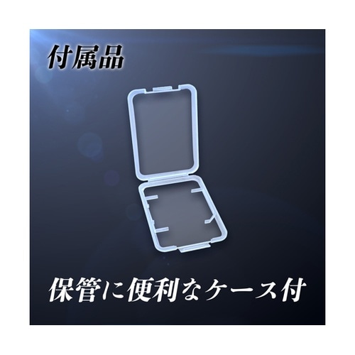 U1V10クラスSDカード 2枚セット