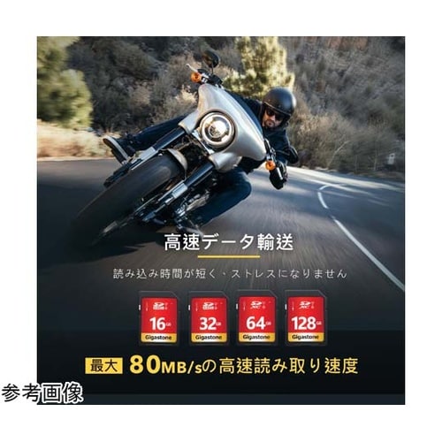 U1V10クラスSDカード 2枚セット