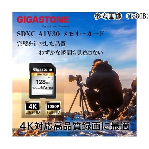 A1V30クラスSDカード 64GB G