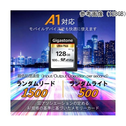 A1V30クラスSDカード 64GB G