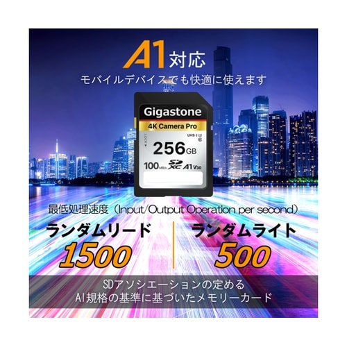 UHS−1,U3,C10 SDXCカード