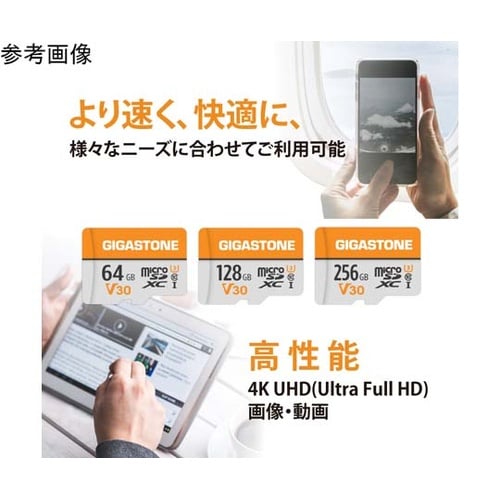 V30 UHS−I U3 クラス10 マ