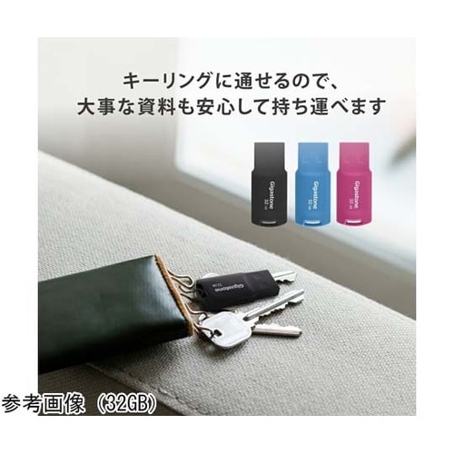 USB2.0メモリースティック キャップ