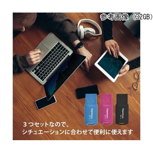 USB2.0メモリースティック キャップ
