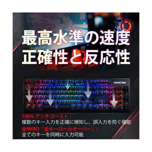 有線ゲーミングキーボード GK−12JP
