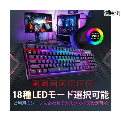 有線ゲーミングキーボード GK−12JP
