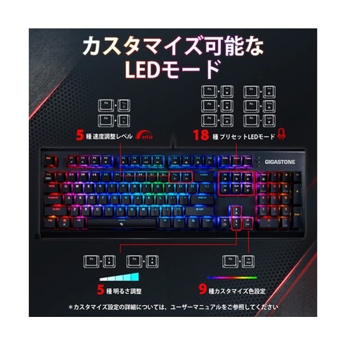 有線ゲーミングキーボード GK−12JP