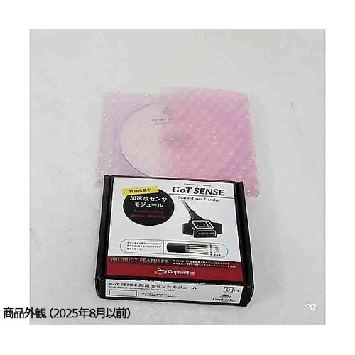 耐環境型加速度センサーモジュール GoT