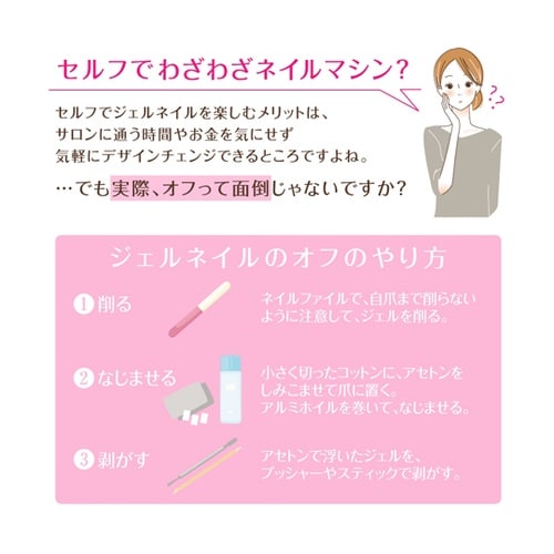 プチトル M シルバー KRD2000−