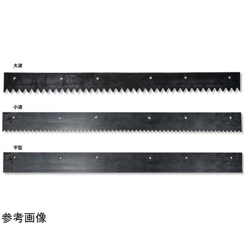 TS ゴムレーキ 大波 セット
