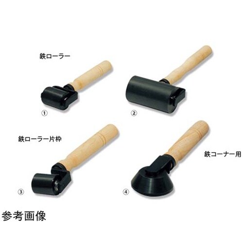 鉄コーナー用 ベア入(65φ/45φ)2
