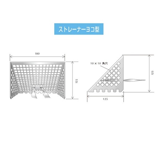 J−TS ステンレス ストレーナー ヨコ