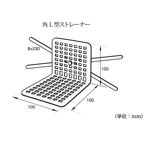 TS ストレーナー ヨコ型 角L型