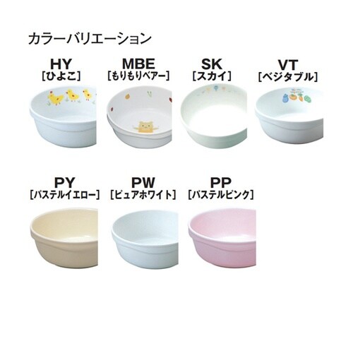 キッズメイト 菜皿13cm ピュアホワイ