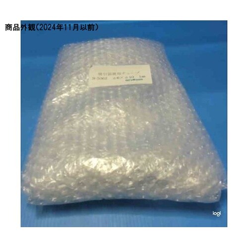 吸引装置共通 チューブ S−5062