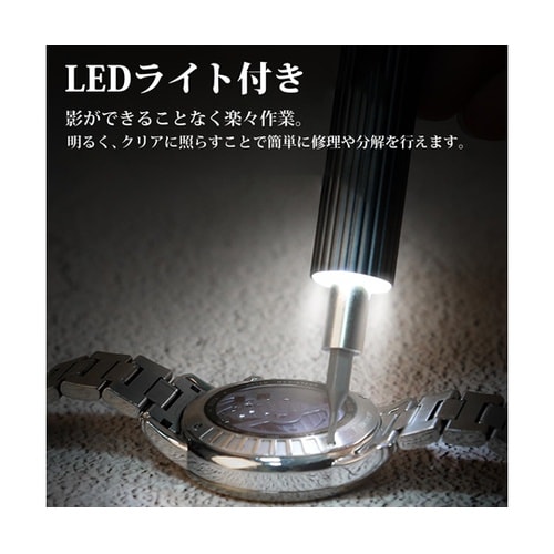 ペン型精密電動ドライバー pendora