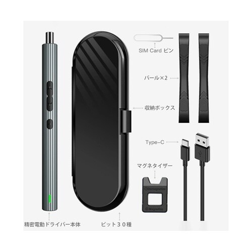 ペン型精密電動ドライバー pendora