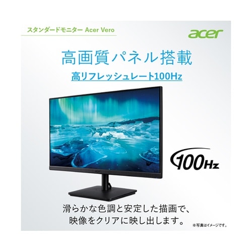 液晶ディスプレイ 23.8インチ ワイド